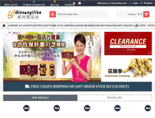 Tablet Screenshot of ginsengvita.com